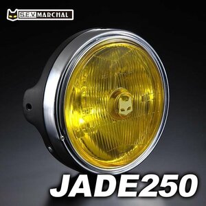 JADE250 マーシャルヘッドライト889　イエローレンズ・黒ケース　汎用ケースにつきジェイド250に装着可　ライト径180mm　8015