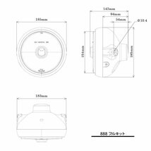 マーシャル　888　ドライビングランプ イエローレンズ ブラックケース　ライト径160mm　バブ　ホーク　CB400F (800-8201)_画像4