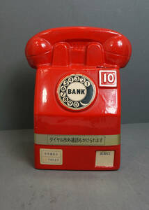 昭和レトロ　赤電話　陶器製貯金箱　２６cm