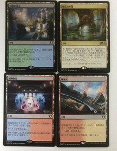 ▼土地レア▼MTG▼日本語▼観客席、訓練施設等レア4枚組