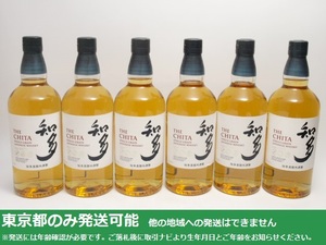 同梱不可/東京都発送限定★SUNTORY サントリー シングルグレーン 知多 700ml/43% 6本セット★AY113497/SH-51937/51983/KA84376/KA84618