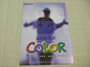 * game leaflet Game Boy Game Boy color 