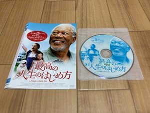 最高の人生のはじめ方　DVD　即決　送料200円　328