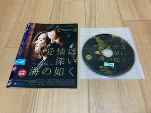 愛情は深い海の如く　DVD　即決　送料200円　326