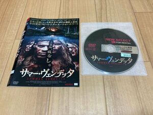 サマー・ヴェンデッタ　DVD　即決　送料200円　328