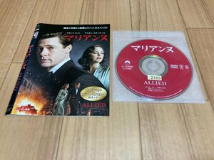 マリアンヌ　DVD　即決　送料200円　328