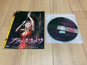 ブラック・ウィドウ　DVD　即決　送料200円　328