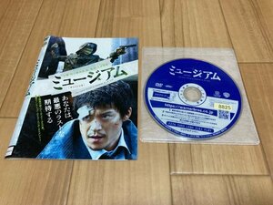 ミュージアム　DVD　小栗旬　妻夫木聡　即決　送料200円　326