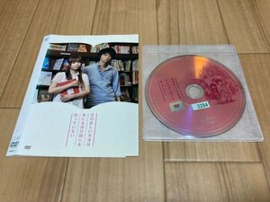 恋の正しい方法は本にも設計図にも載っていない　DVD　中川翔子　即決　送料200円　326