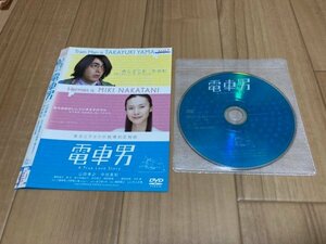 電車男　DVD　山田孝之　中谷美紀　即決　送料200円　326