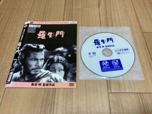 羅生門　DVD　三船敏郎　即決　送料200円　326