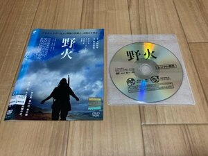 野火　DVD　塚本晋也　リリー・フランキー　即決　送料200円　326