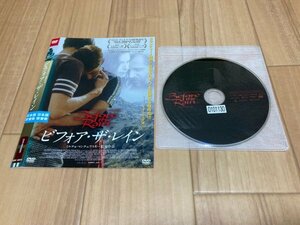 ビフォア・ザ・レイン　DVD　即決　送料200円　326