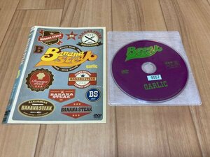 BANANA STEAK バナナステーキ garlic　DVD　即決　送料200円　326