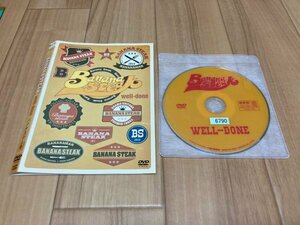 BANANA STEAK バナナステーキ well-done　DVD　即決　送料200円　326