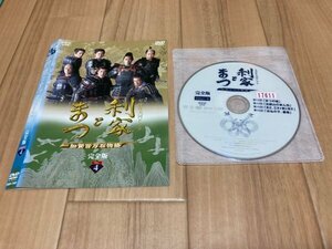 NHK大河ドラマ 利家とまつ 加賀百万石物語 Disc4　DVD　唐沢寿明　即決　送料200円　326