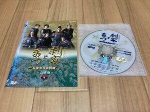 NHK大河ドラマ 利家とまつ 加賀百万石物語 Disc7　DVD　唐沢寿明　即決　送料200円　326