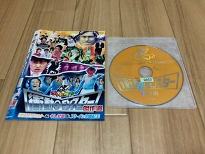 ゴッドタン 衝撃のモンスター 傑作選　DVD　即決　送料200円　326