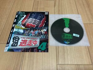 逃走中 4 run for money　DVD　即決　送料200円　328