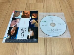 怒り　DVD　渡辺謙　即決　送料200円　328