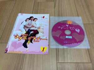 マザー&ラヴァー 1　DVD　坂口憲二　即決　送料200円　328