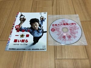 日本で一番悪い奴ら　DVD　綾野剛　即決　送料200円　328