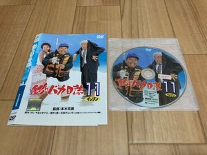 釣りバカ日誌11 　DVD　西田敏行　即決　送料200円　328