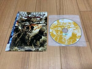 サード・デイ ホラムシャハル攻防戦　DVD　即決　送料200円　328