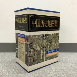 V331-I58-1665 中国歴史地図集 第1巻~第8巻 中国地図出版社出版 中国社会科学院 中国 地図 古書 カバー付