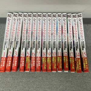 T631-CH1-542 シャングリラフロンティア 硬梨菜 不二涼介 マンガ 漫画 小説家になろう 講談社 1〜15巻 単行本