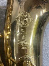 U106-CH3-1012 HENRI SELMER PARIS セルマー アルトサックス SA-80Ⅱ 管楽器 マウスピース付き ケース付き_画像6