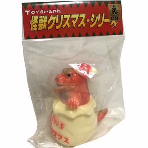 【未開封】トイグラフ 怪獣クリスマス・シリーズ ゴジラ 2005 ピンク 蓄光 東宝 フィギュア サンタゴジラ