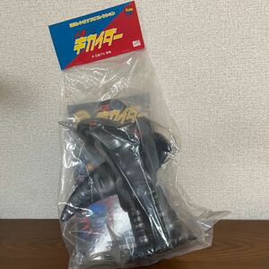  higashi . retro sofvi collection black glass unopened goods 