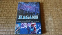 HAGANE 2021.10.16 HAGANE 3rd ONE MAN LIVE 第三章『月詠の時』 廃盤DVD よしださくら C2機関 1MYB_画像1