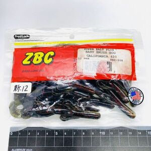 711181 新品 ZOOM/ZBC ベビー ブラッシュホグ １２本 ZOOM BAIT COMPANY ズーム BABY BRUSH HOG ベイビーブラッシュホッグ カリフォルニア