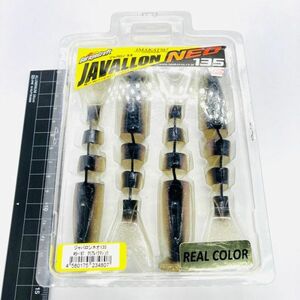 711288 新品 イマカツ ジャバロンネオ 135 リアルカラー IMAKATSU JAVALLON NEO 135 S-187 クリアレイクマジック エコ認定商品