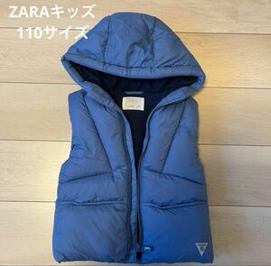 【美品】ZARAキッズダウンベスト110サイズ 男女兼用 防寒グッズ ザラキッズ