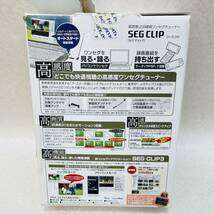 H4025★中古品★ I・O DATA GV-SC300 ワンセグチューナー SEG CLIP_画像4