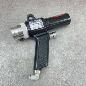 #3011★Gison Air Vacuum and Blower Kit GP-405B