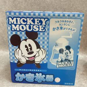 K2011* unused goods ice chipping machine Mickey 