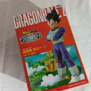 ベジータドラゴンボールZ超造集其之一ベジータフィギュア バンプレストクレーンキングの画像1