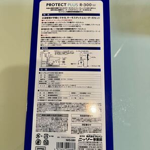 新品未使用 ニッソー プロテクトプラス R-300W ~150L以下水槽用 の画像2