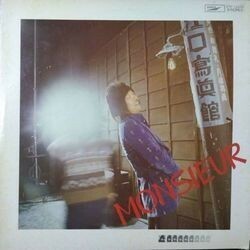 HIROSHI KAMAYATSU （かまやつひろし） / あゝ、我が良き友よ (LP)