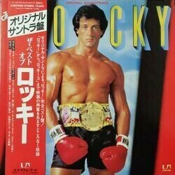 BILL CONTI / THE BEST OF ROCKY （ザ・ベスト・オブ・ロッキー） (LP)