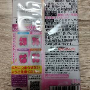 ♪１円スタート♪プリキュアグミ ぶどう 駄菓子 お菓子 グレープ【在庫処分】の画像2