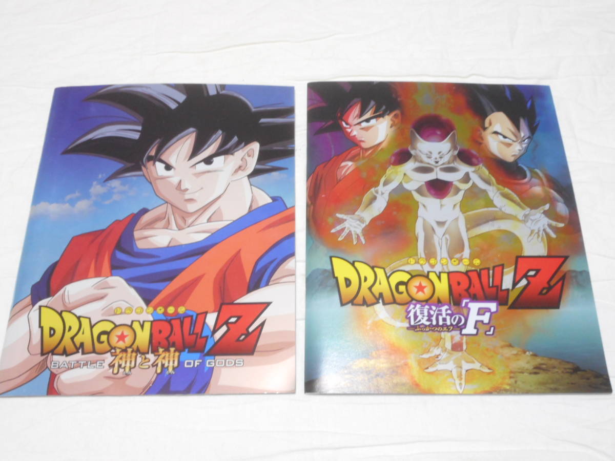 種類豊富な品揃え 映画 オリジナル親子tシャツセット ドラゴンボールz Dbz 当選品 輸送箱未開封新品 ローソン キャンペーン 神と神 ドラゴンボールz その他