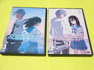DVD/ストライク・ザ・ブラッド V　全2巻セット　/OVA 第5期 暁の凱旋篇