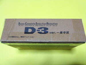  digimon adventure 02/SuperCompleteSelectionAnimation D-3ver. one . temple .