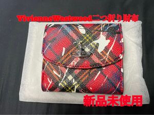 ヴィヴィアンウエストウッド 二つ折り財布 新品未使用 Vivienne Westwood 小銭入れ 財布