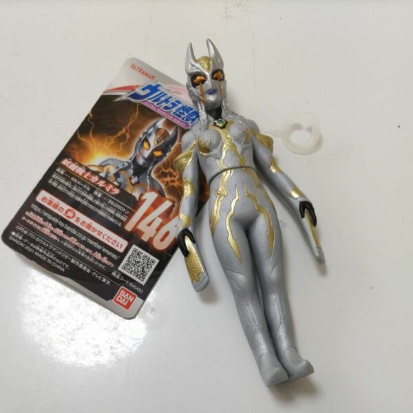 ウルトラ怪獣シリーズ 146 妖麗戦士カルミラ